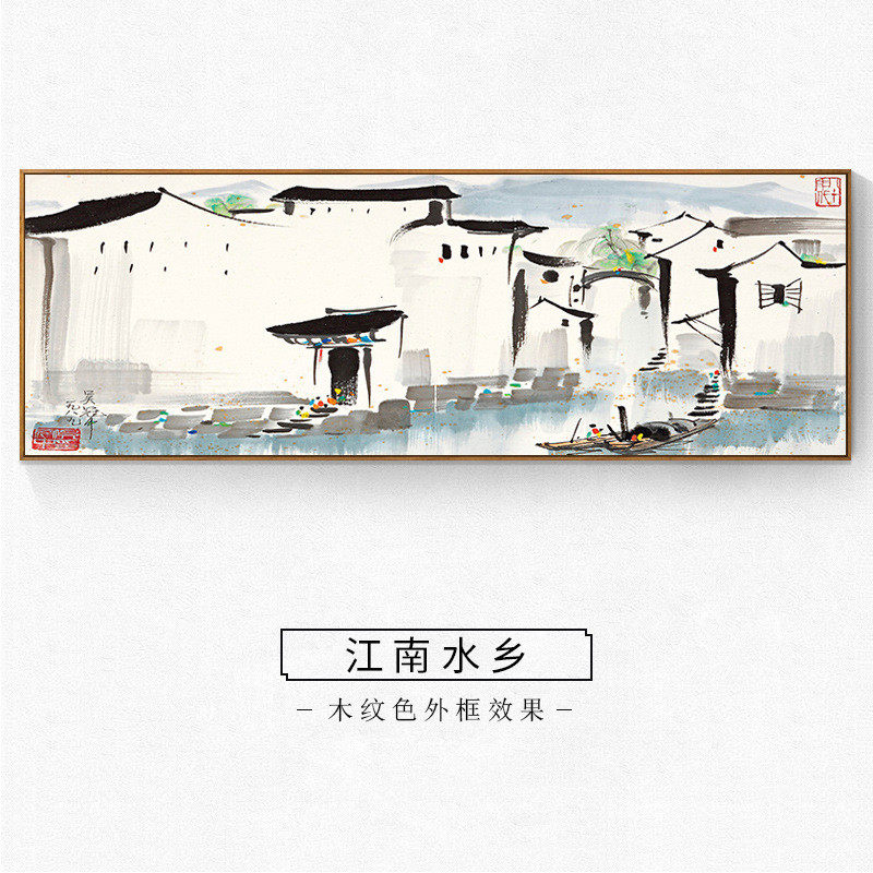 吴冠中水墨禅意装饰画新中式客厅沙发背景墙画办公室山水中堂挂画