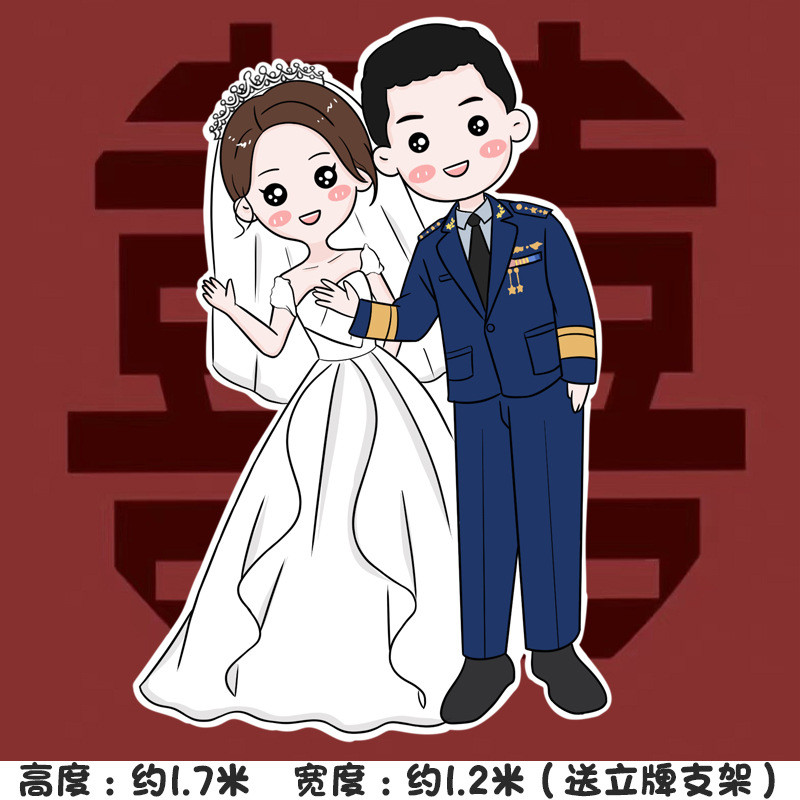 立牌迎宾牌人形婚礼结婚订婚布置装饰指引指示牌手绘卡通kt板生日