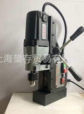 dk13钻磁座钻钢板钻手提式钢板钻吸铁磁力钻钻孔机