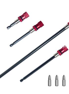 芸贝4pcs红色批头接杆套装1/4