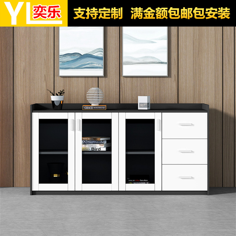 办公室玻璃门矮柜木质带锁茶水柜带抽屉储物柜文件柜资料柜档案柜