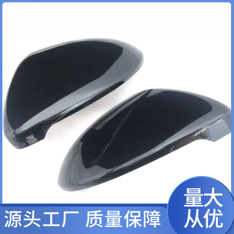 适用于大众高尔夫7GTI7R凌度倒车镜壳烤漆黑色白色后视镜壳