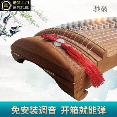 SRR便携式儿童古筝专业演奏民族古筝琴全套初学者入门10级素面小