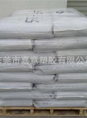 黑色粒子pc基础创新exl9330bk黑色超韧耐低温-40度塑料耐寒