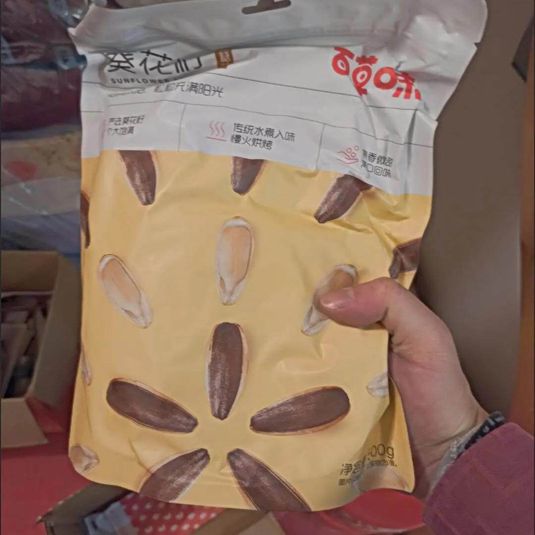 速发新品百草味焦糖味葵花籽瓜子怀旧年货休闲零食小吃坚果炒货下
