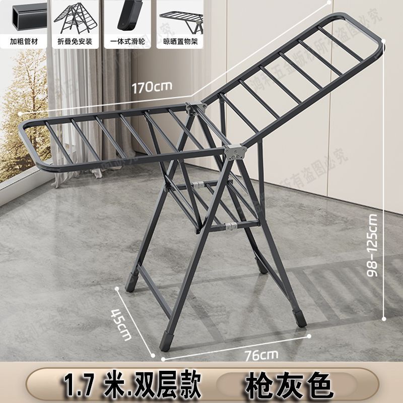 家居家用手折叠落地晾衣架阳台多功能晾衣杆室内外晒被子衣服
