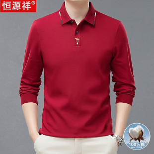 男 恒源祥纯棉长袖 t恤男士 春季 红色本命年翻领上衣休闲打底polo衫
