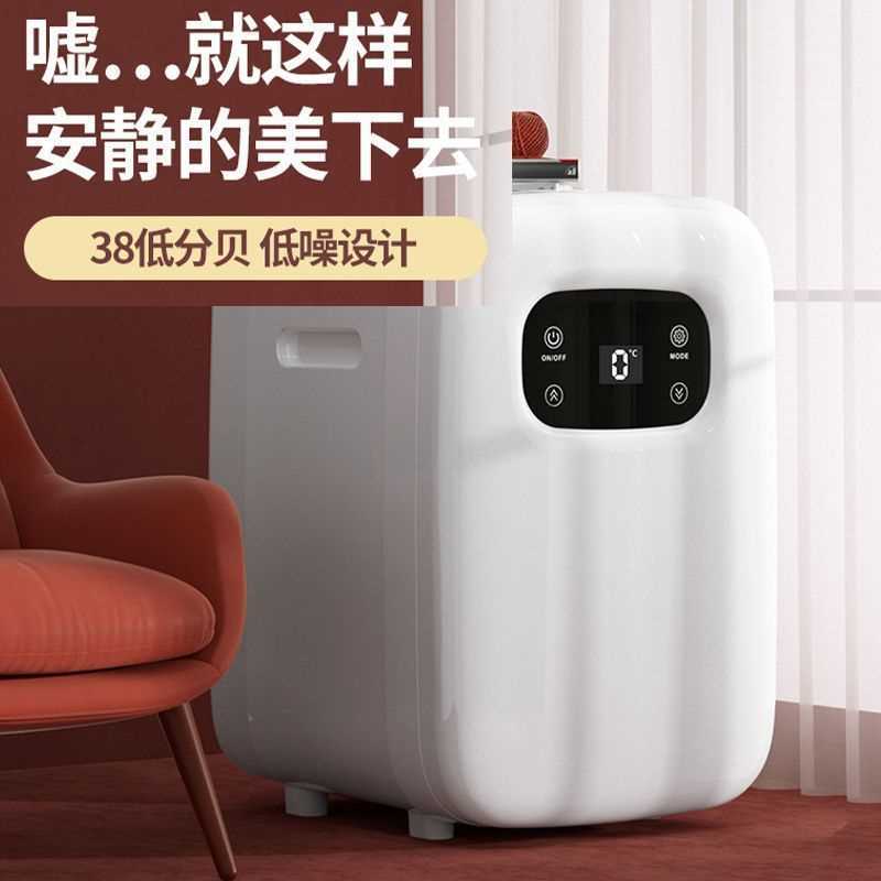 Ozio20L小冰箱小型迷你宿舍用车载冰箱冷藏冷热箱220V12V车家两用