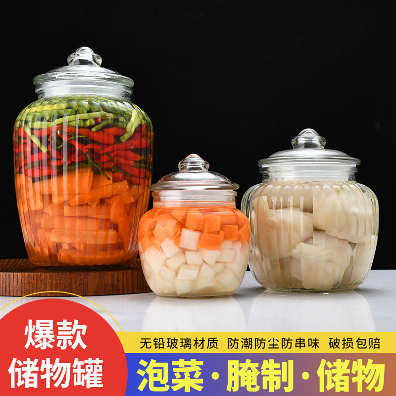 泡菜坛子家用玻璃瓶密封罐腌制储物罐食品级储存咸菜瓶子腌菜罐子