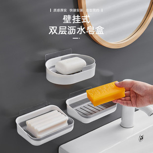 家用浴室双层沥水置物架免打孔加大卫生间香皂盒 创意肥皂盒壁挂式
