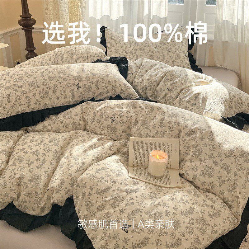 A类法式四件套全棉纯棉花边碎花被套小清新100棉床单床笠床上用品,床上用品,床品套件/四件套/多件套,淘宝优惠券,粉丝福利购,淘宝优惠卷