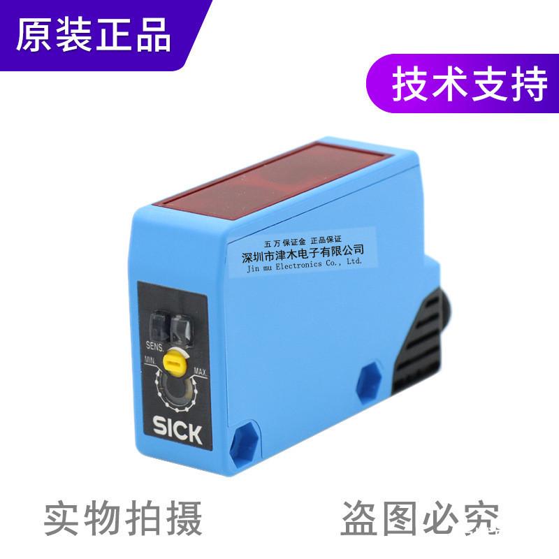 原装正品光电开关WTB250-2P2441 6044682 反射式 检测距离500mm