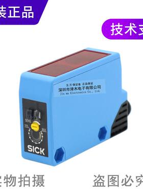 原装正品光电开关WTB250-2P2441 6044682 反射式 检测距离500mm