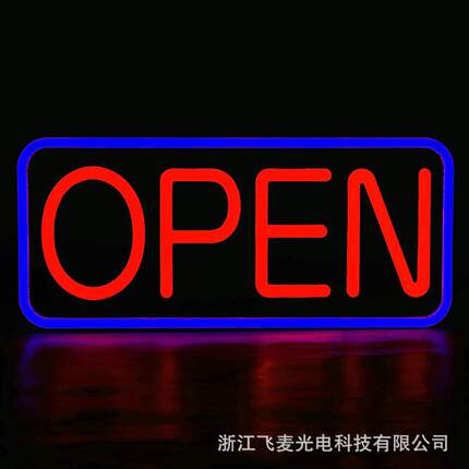 厂家直销电商霓虹广告牌open灯牌高亮霓虹灯招牌led