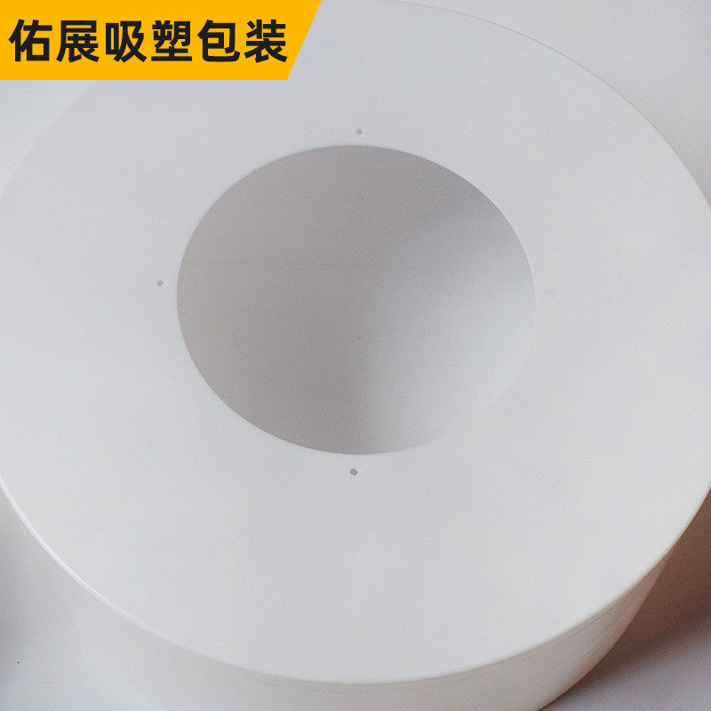 灯箱厚片吸塑加工pp塑料圆形灯罩外壳照明abs非标灯饰外壳定 做