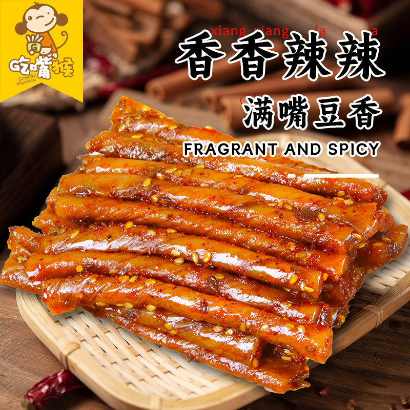 源氏辣条小豆筋豆皮小包装童年麻辣老式相思卷牛筋解馋豆筋零食