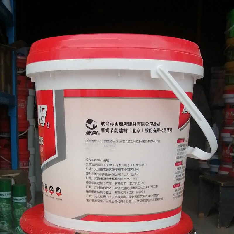 批发单姆瓷砖背涂胶玻化砖背胶瓷砖胶5公斤唐组份白色防水,文具电教/文化用品/商务用品,胶棒,淘宝优惠券,粉丝福利购,淘宝优惠卷