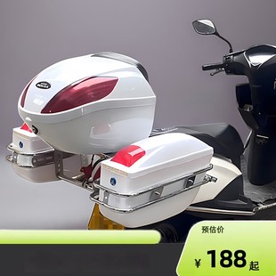 电动车尾箱后备箱侧箱大踏板车边箱跑车挂箱带支架车摩托