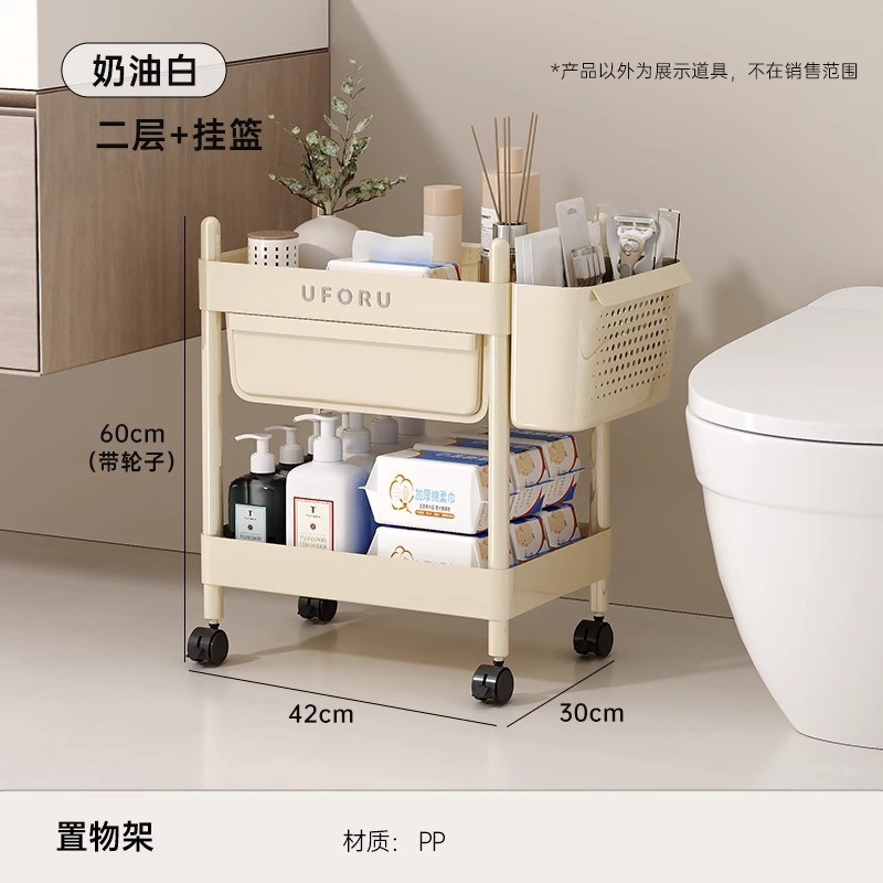 浴室置物架落地可移动卫生间夹缝收纳架厕所推车用品多层洗漱架子
