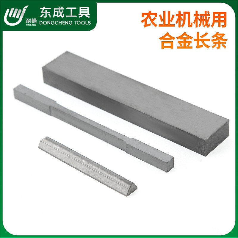 硬质合金钨钢耐磨长条钨钢板块木工用钨钢板条农机械用来图加工