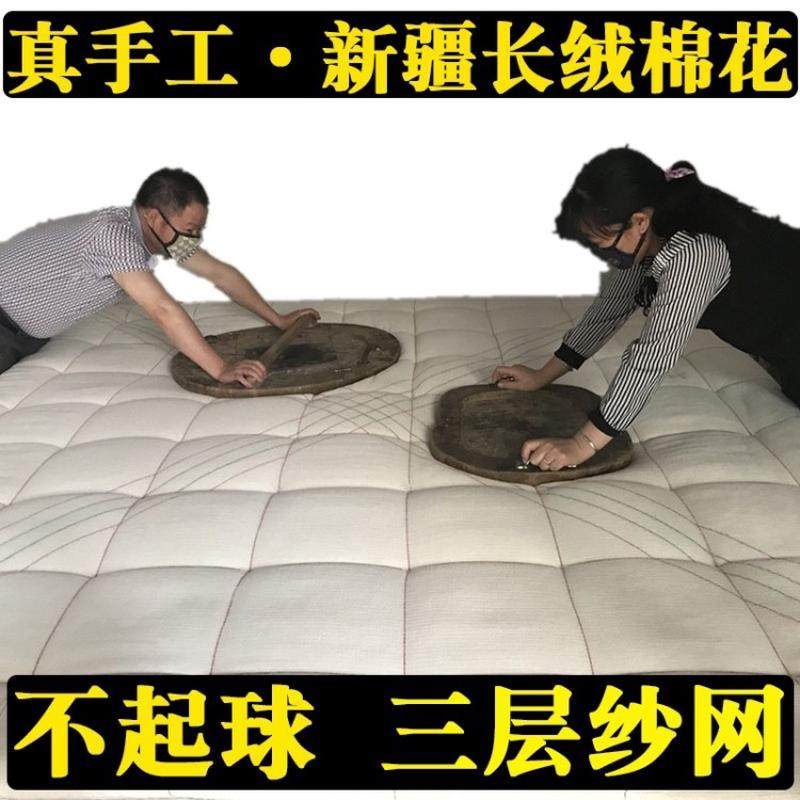 棉花被子手工棉被新疆长绒棉絮被芯垫被褥子床垫棉芯内胆全棉冬被,床上用品,棉花被,淘宝优惠券,粉丝福利购,淘宝优惠卷