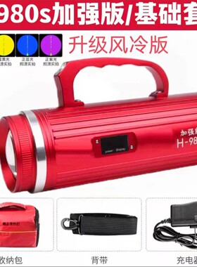 铁甲龙h980s诱好变焦夜光灯大功率蓝光夜钓镭射炮钓鱼灯鱼灯亮