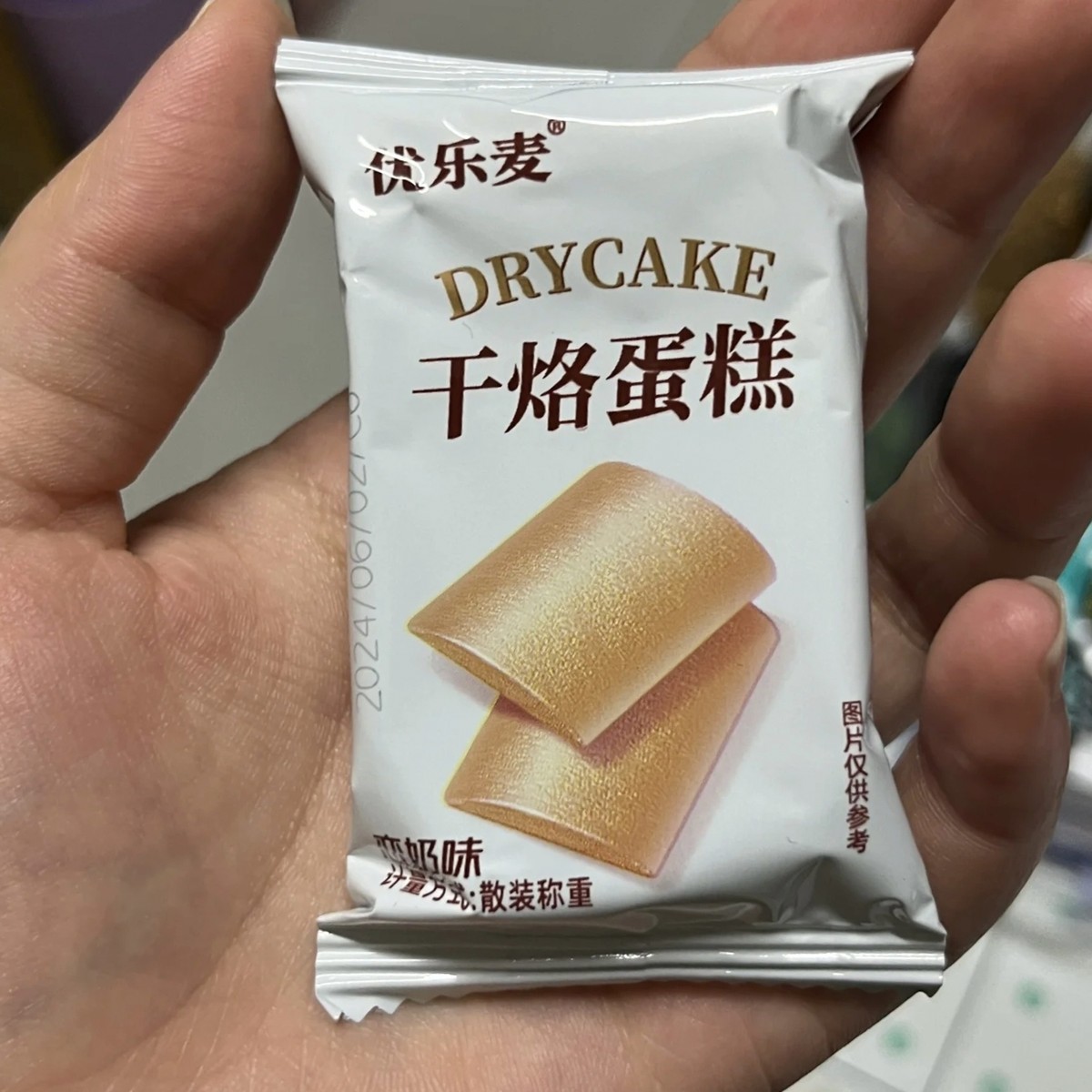 新货新品优乐麦干烙蛋糕解馋小零食鸡蛋煎饼干散装宿舍吃的网红零