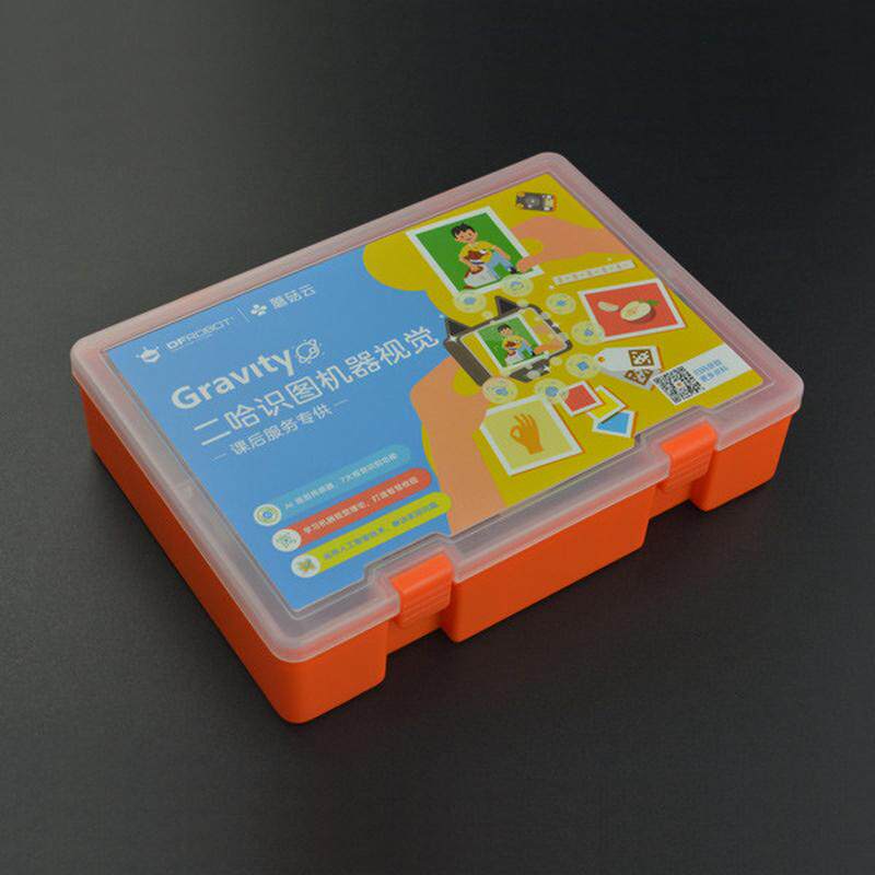 DFRobot Gravity系列二哈识图机器视觉套件蘑菇云科创教育