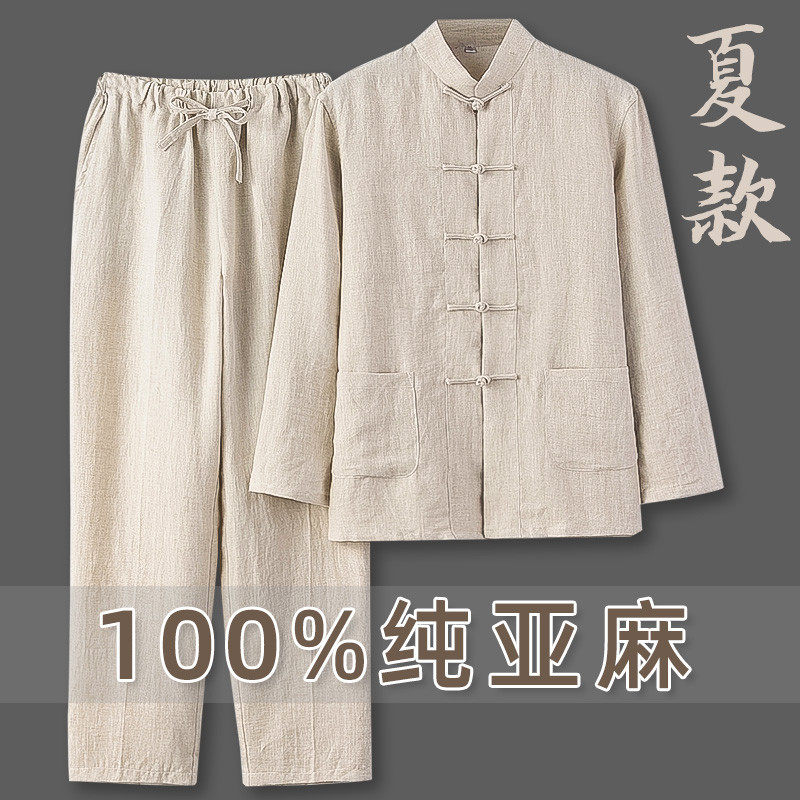 中老年男青年中国风夏季衬衫纯亚麻套装盘扣麻料长袖中式,男装,唐装,淘宝优惠券,粉丝福利购,淘宝优惠卷