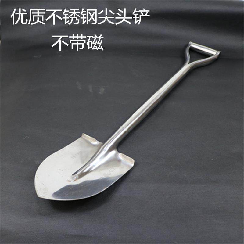 园林工具铲子车载不锈钢种花松土户外铁铲农用铁锹园艺尖头挖树锹,农机/农具/农膜,铲子,淘宝优惠券,粉丝福利购,淘宝优惠卷