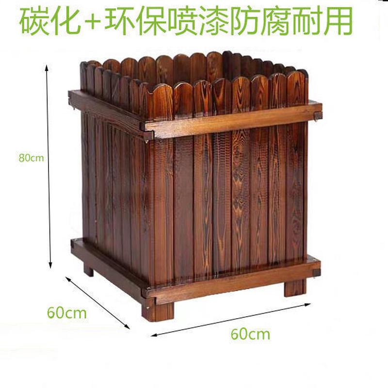 防腐院子木花箱长方形实木花盆阳台种菜种植箱桶户外露台组合