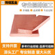 博恒t2紫铜排加工等电位铜排镀锡紫铜排c1100纯红铜排cnc激光局部