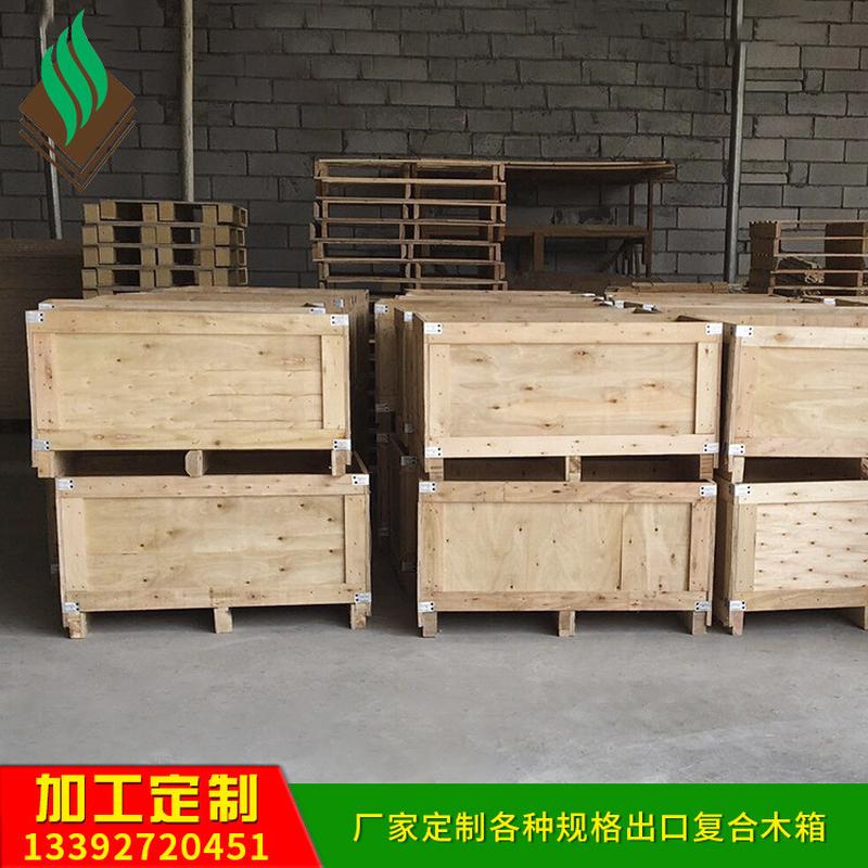 出口机械免木箱运输机械防碰撞包装箱熏蒸打用木箱批发木架厂