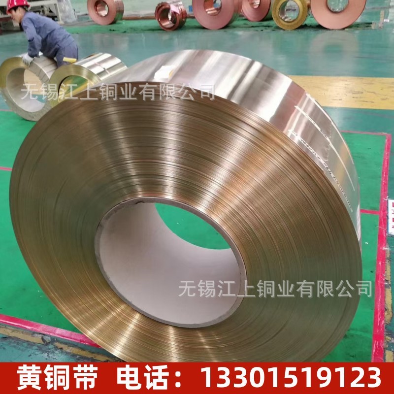 冲压拉伸h59 黄铜带h62铜片 h65半铜箔软态拉伸m黄硬y2硬料厂家