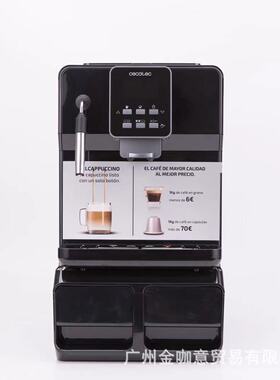 ROOMA路玛CEC 全自动咖啡机 触屏一键式自动带磨豆自动吸奶咖啡机