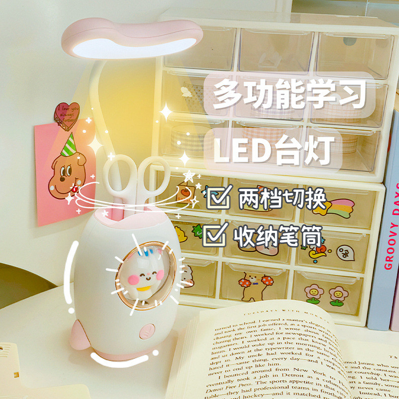 【一件包邮】新款卡通折叠充电小夜灯LED阅读学习护眼台灯学生小