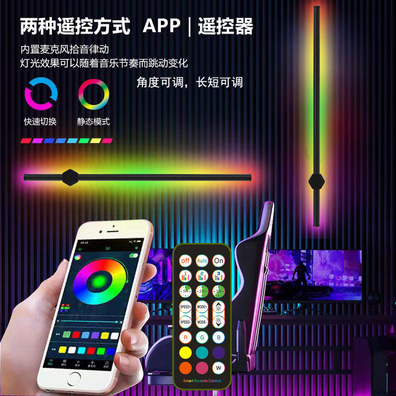 墙壁氛围幻彩角落床头氛围照明灯360度旋转diy长度照明灯氛围