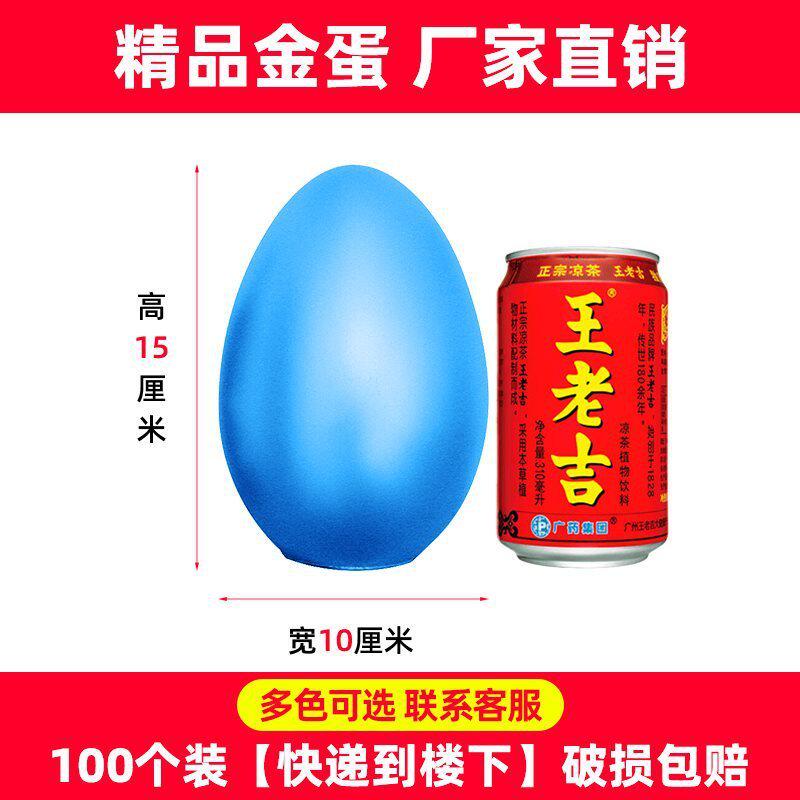 x*广州金蛋可开业活动砸敲大彩蛋红布桌子锤子架子礼花批发定
