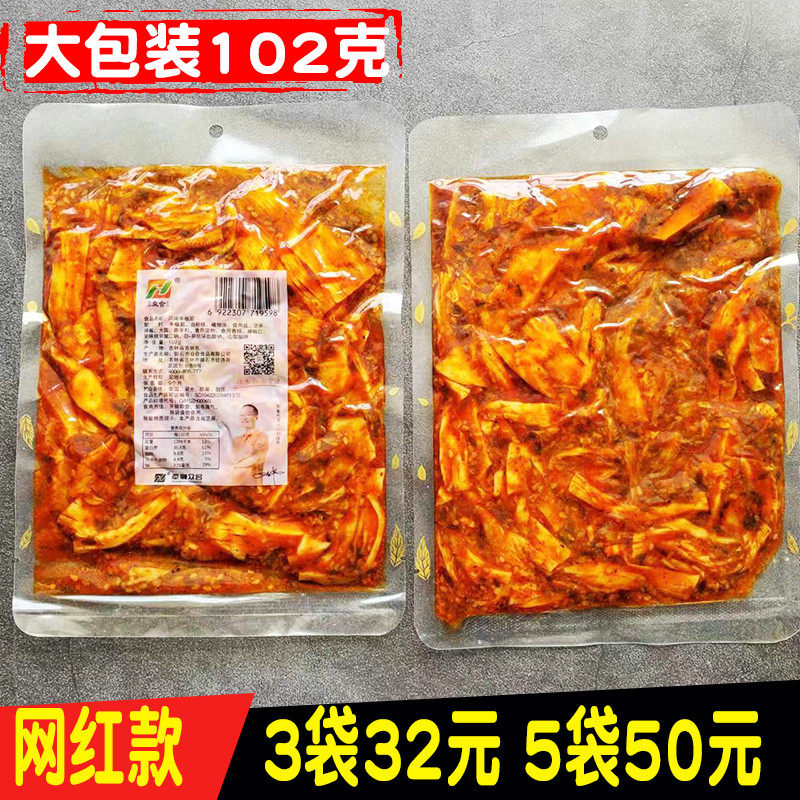 速发网红抖音合102g大条牛板筋香辣甜辣手撕众刘仪伟代言
