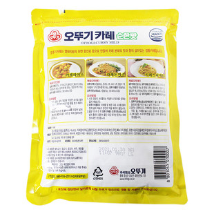 新日期整箱包邮韩国进口不倒翁原味咖喱粉1kg*10袋奥土基韩式咖喱