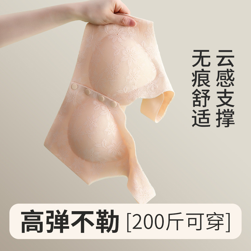 中年妈妈内衣女无痕前开扣文胸老年人妇女无钢圈背心式聚拢胸罩夏
