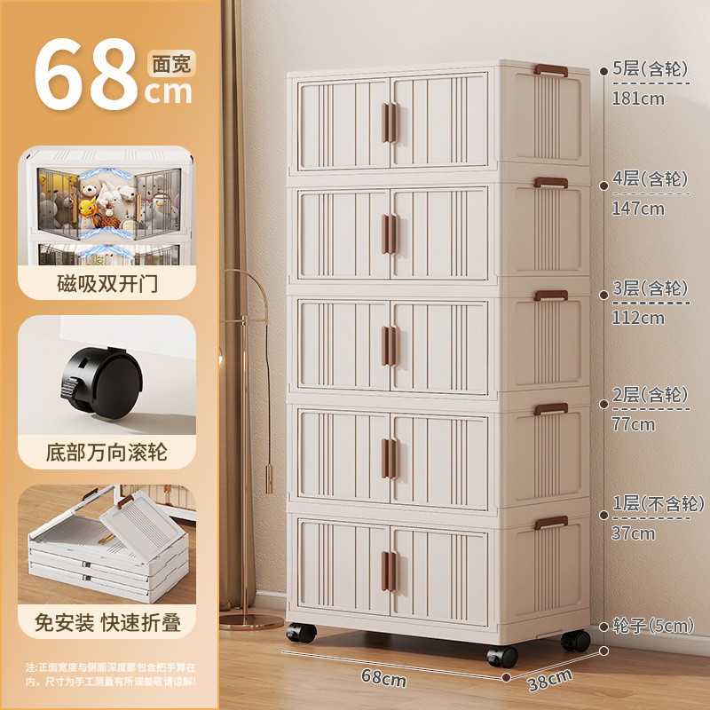 5768cm多层收纳柜免安装整理柜可折叠收纳箱储物柜双开门置物柜