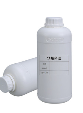 【固化剂401】xy-401固化剂唑烷潜固化剂噁xy-401纯度99%供应