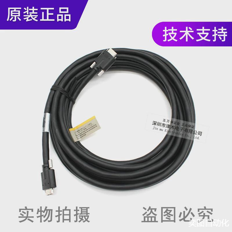 全新原装正品耐弯曲照相机电缆FZ-VSB35M线长