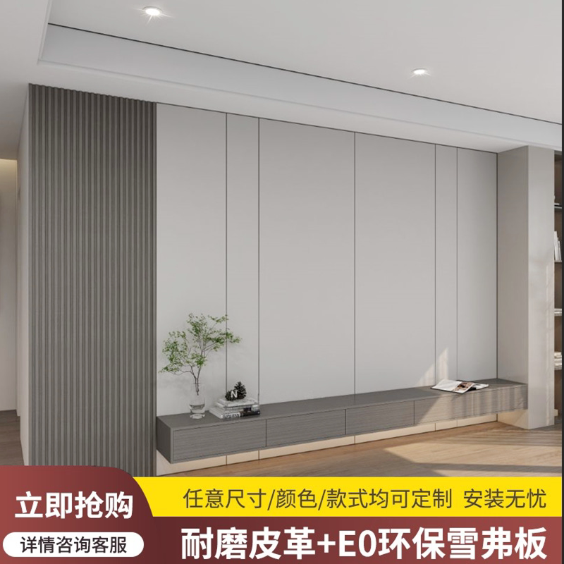 奶油风木饰面硬包背景墙现代轻奢客厅沙发电视主卧室床头格栅