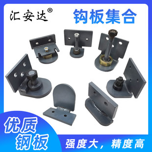 大梁校正仪配件拉塔钩板塔柱钩板夹钳夹具汽车钣金修复工具