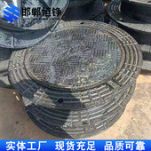井盖球墨铸铁井盖现货五防700 900铸铁防沉降重型内带防坠网