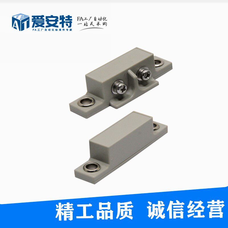 爱安特正品磁吸侧面安装型A/C/D/E系列