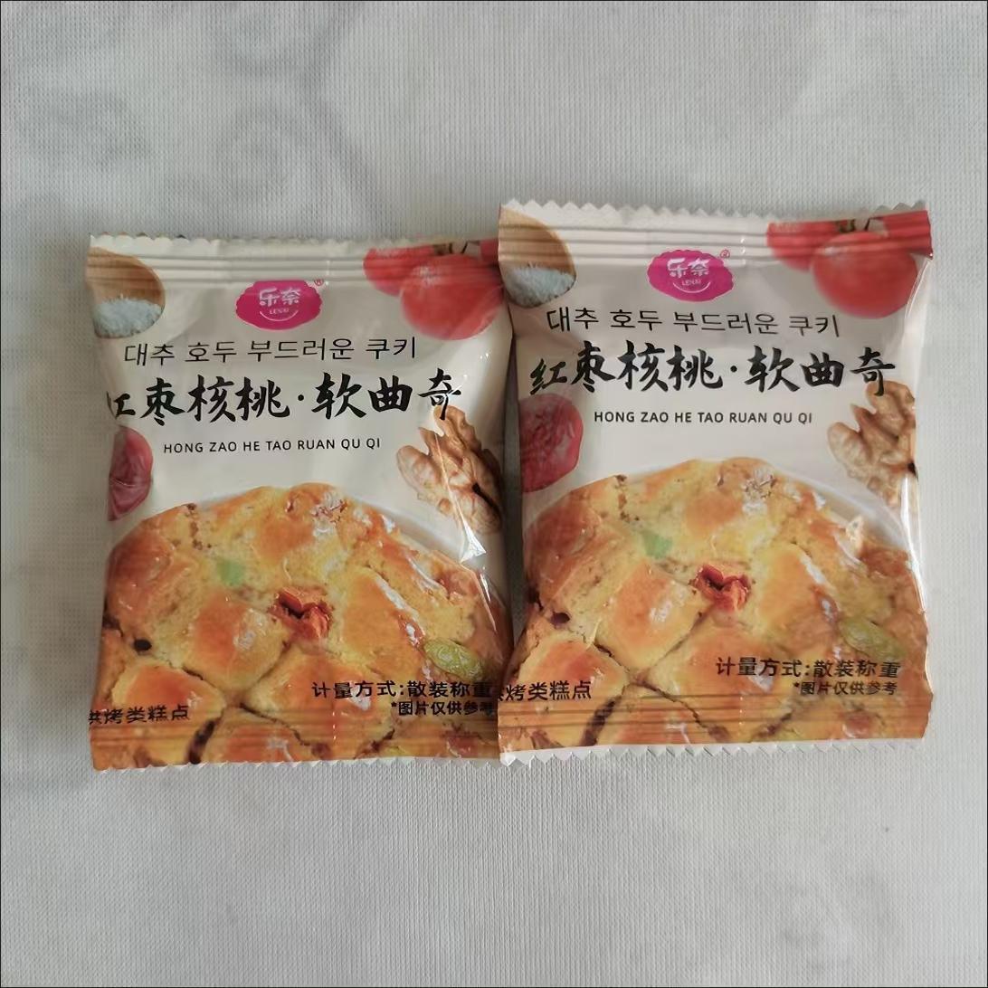 速发【坚果多多】乐奈红枣核桃软曲奇150g糕点休闲小零食代餐饼干