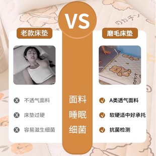 厂家学生床垫宿舍专用单人床儿童软垫褥子折叠垫被家用卧室海绵出